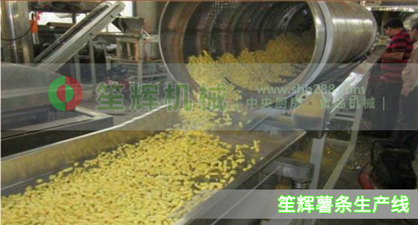 薯条生产线 
