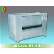 槽型搅拌机/搅拌机JB-C400